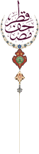 tafseer-logo
