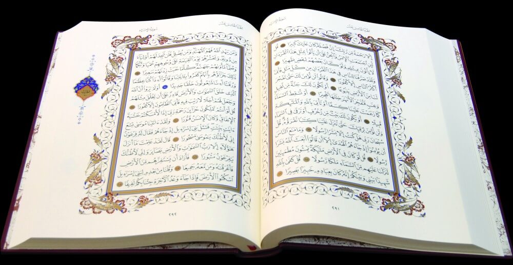 توزيع 230 ألف نسخة من 