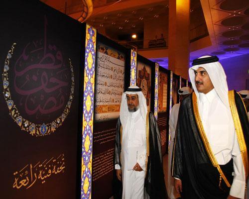 الاحتفال بتدشين مصحف قطر