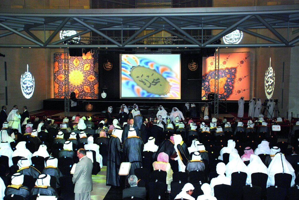 مصحف قطر والتميز المشهود