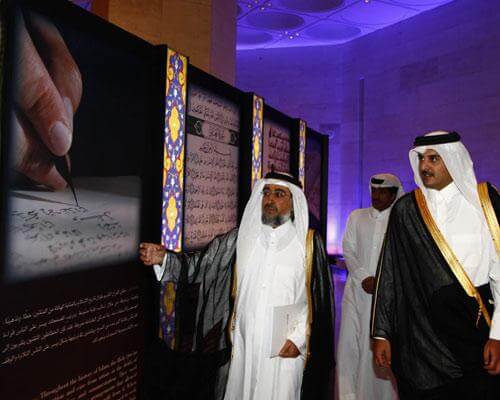 مصحف قطر: عندما ومضت الفكرة